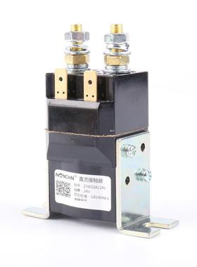 流直触器ZJW50A24接V升降台直流接触器清洁ZDG电动车直流车接触器