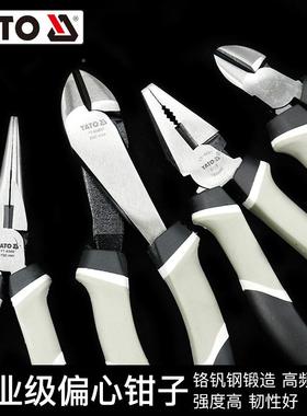 YTAO子省力型BLE偏心式CRV多功能万用钢丝钳电工虎斜钳口尖嘴老钳