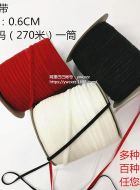 0.CM绒植绒6带丝绒带带弹性头饰绑带双面丝带植绒带自CRQ设染厂