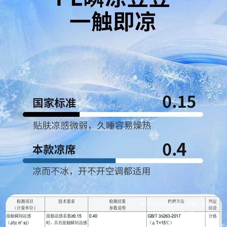 A类母婴级草莓粉冰豆夏季丝席凉豆席夏天202紫F9786MMS5新款家冰,床上用品,冰丝席,淘宝优惠券,粉丝福利购,淘宝优惠卷