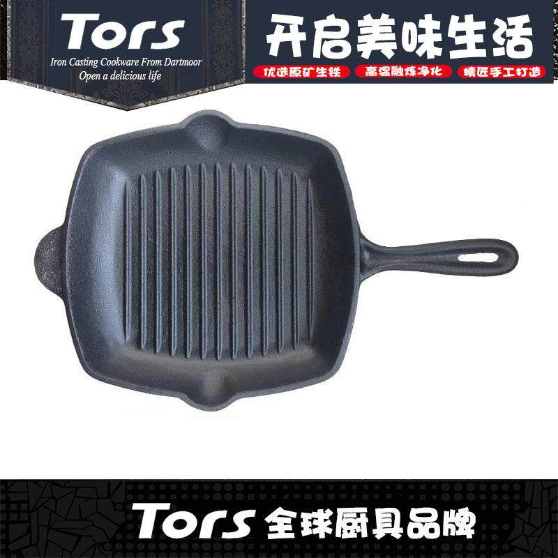 托T-006不尔斯铁锅牛排煎锅专条纹煎肉锅涂层用家用小电磁炉无平,基础建材,脚轮/万向轮,淘宝优惠券,粉丝福利购,淘宝优惠卷