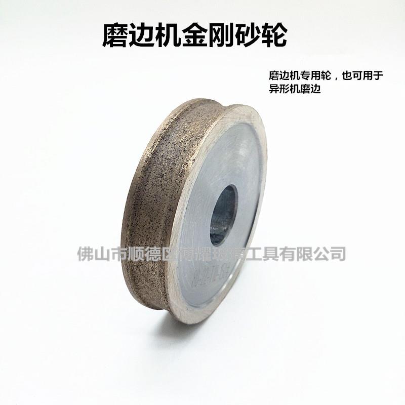 厂磨家直营磨玻璃金刚石形轮4~19厘外径80m1异00mm圆m边轮直边轮