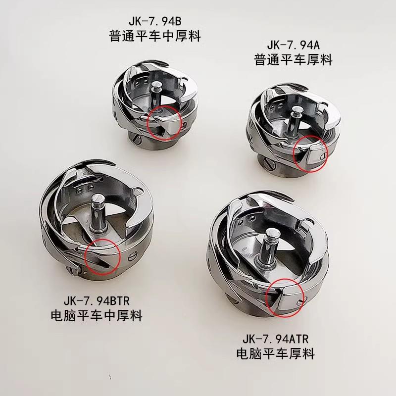 杰克A4电脑平自动缝剪线旋梭7.9BTR布鲁4车电脑平车斯缝纫机平机