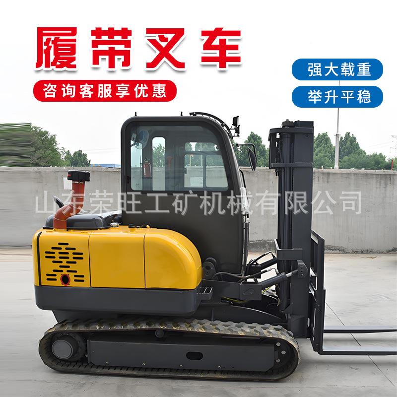 货多物运输装履带式叉车工程建筑用RW-20履工地功能全地形载升降