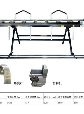 ALB-ALB-32003200折弯剪板机便携式省弧形角计度操灵活切割锋作利