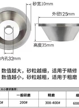 2BDA5碗型砂轮钨轮钢1砂磨稳刀机砂轮厂家供应量大从优质量定