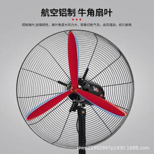 大功率强力业电风扇用大落地商风扇21320工厂工车间摇头壁挂式工