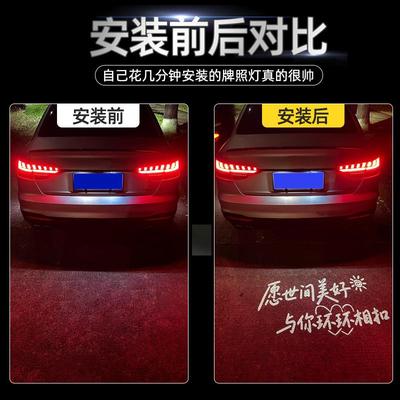 适用于奥迪汽车牌照投影Q灯A6LA4L28731Q5LAA3Q37照3A1Q2L明改装