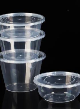 圆形一PCB餐盒食品级外卖打包带盖保性鲜盒明PP塑次料加厚透圆盆