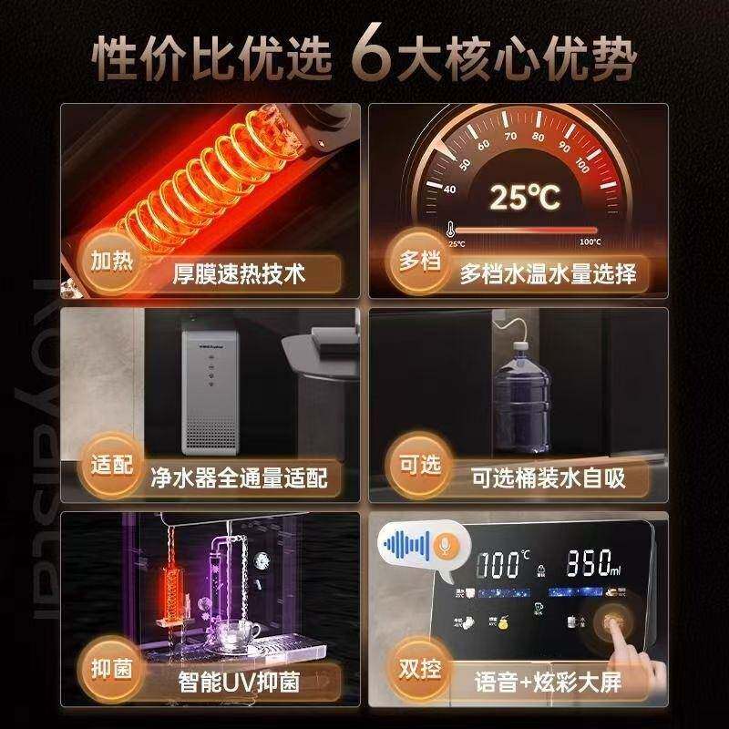 冰热F款冰热自管线机接桶饮装水吸家用壁挂式饮水机餐边柜直机2新