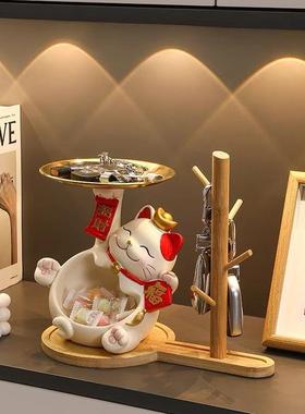 财猫新乔迁之喜客厅布置装饰居品搬家礼物招B7346899玄关钥匙收纳