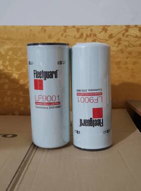 销供应弗列加滤芯LF900售1机LF9001油滤芯油水离滤燃芯油滤分芯