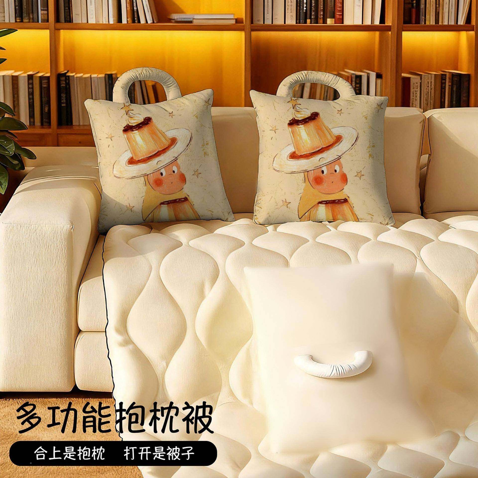 两星星人手抱枕被子用冬季车载提靠枕办室BZBCS2午睡枕头公毯子二