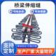 筑变形缝构无品牌 缝结桥梁板桥建梁工程 伸缩缝盖板铝合金沉降式