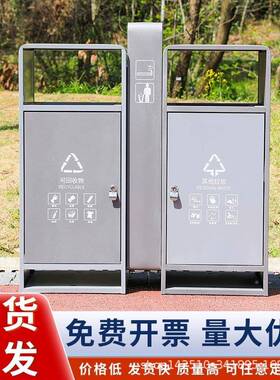户外大垃圾桶锈号29766环不卫分类果皮箱室外小园区双桶景区公垃