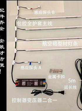 楼梯踏步灯205新款感应灯布线红53606网楼梯灯别墅免自建房2台阶