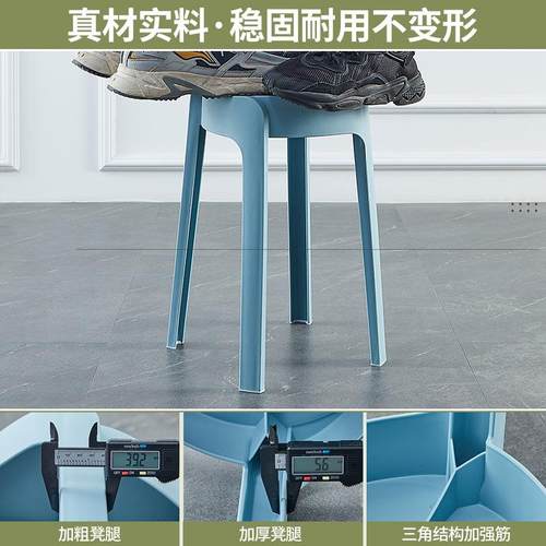 塑料子家用加凳厚凳子现102代约简约网红叠放餐桌板凳风车可凳简