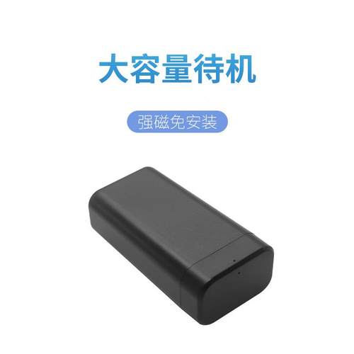 ps定位器强0磁免安s60-s90装车摩托电汽动自行车追防丢偷盗器待g