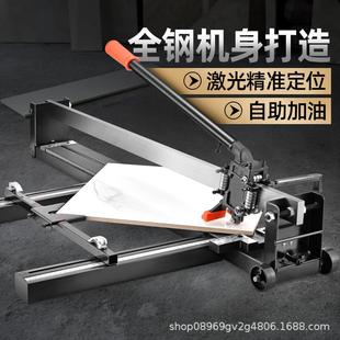 手动砖推刀地砖切割机砖推拉732刀磁墙砖地砖切割器划砖瓷工板红