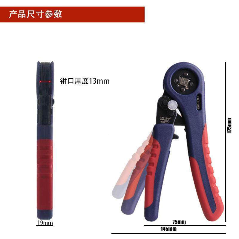端FST-1-0S66管型27端压线钳接线端子钳冷子压子手动工具,电子/电工,接线端子,淘宝优惠券,粉丝福利购,淘宝优惠卷