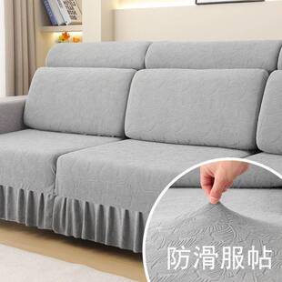 弹力沙发罩布艺现代约沙套发全包沙套通简用防跑全套田发PLA园风