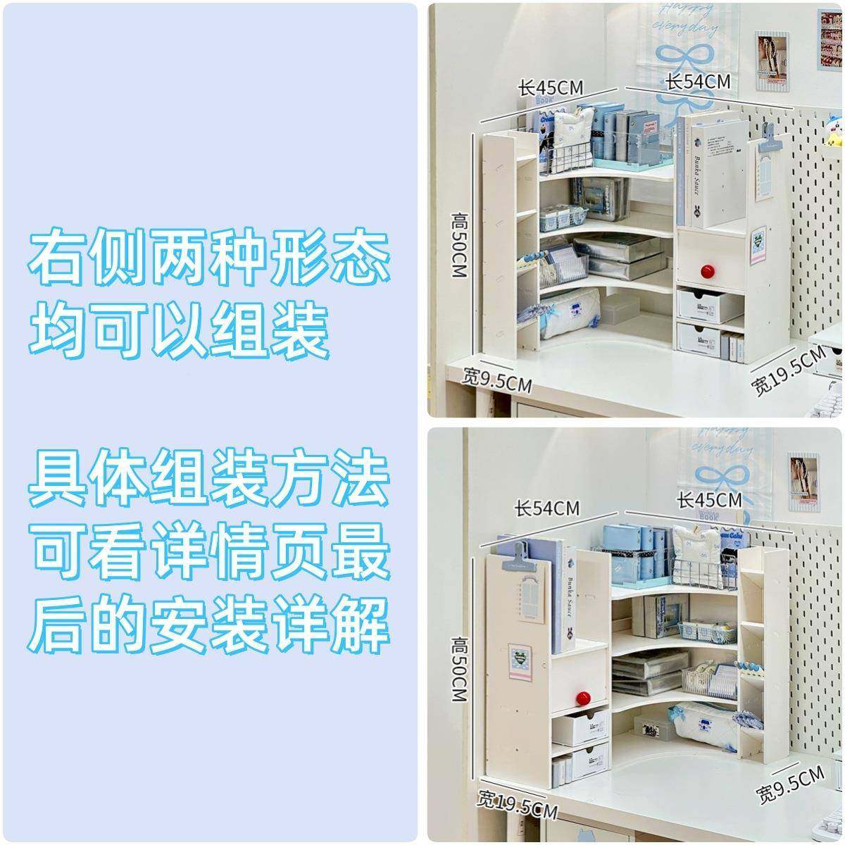 桌书面转PM-02角置物架学生宿神墙角改造三角多器层舍收纳架拐角