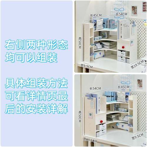 桌书面转PM-02角置物架学生宿神墙角改造三角多器层舍收纳架拐角