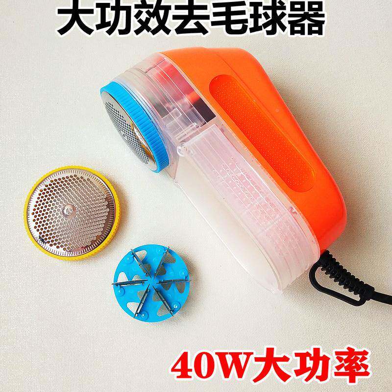 毛球修剪器大功率去毛球剃机器去毛器干店插电式衣洗服JHD除毛球
