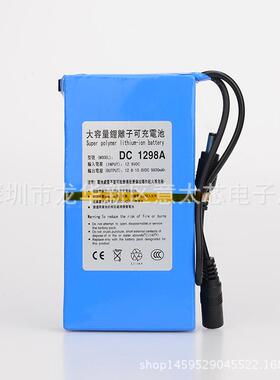 厂家直1销2V多大容量用途可充备用锂电156池9800mAh)((蓝色）