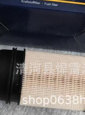 燃油滤芯5472090041A4720900551P55106PAF9908K13901A47209008153