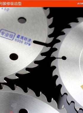 木用合金田锯片工业级薄型薄多片锯锯片200nmm外径超木用合金金锯