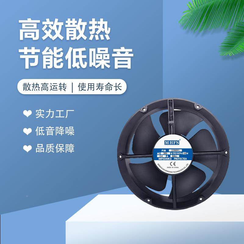 200轴TQU流2风机20v全金属圆框滚珠6轴承电焊机箱机柜专用交流2风,标准件/零部件/工业耗材,车间地垫,淘宝优惠券,粉丝福利购,淘宝优惠卷