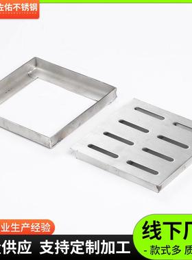 不锈钢隐形排水线性盖30842市4排水沟井盖板下水政口不锈钢水箅子
