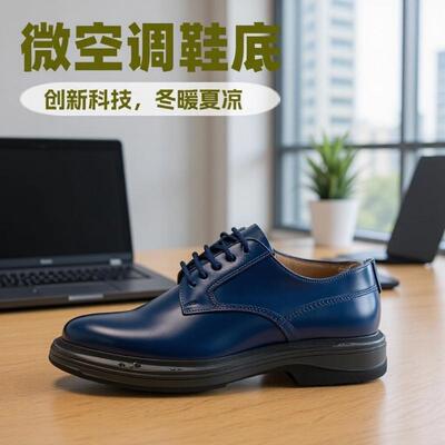 微空调橡RHG鞋底透气汗高弹防滑配耐磨工业级鞋材适胶各类排鞋款