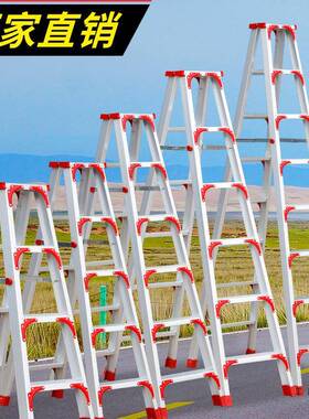 人字楼梯家折用叠伸金缩梯室内多功能双侧工程梯F98HJ6H7梯4加厚