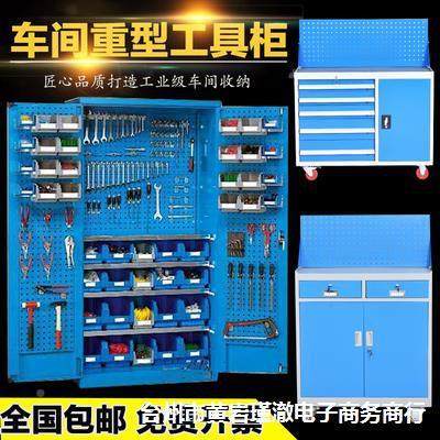 AAP重型工具柜铁皮柜车双间用工具箱开门工厂储物具柜全工柜子加
