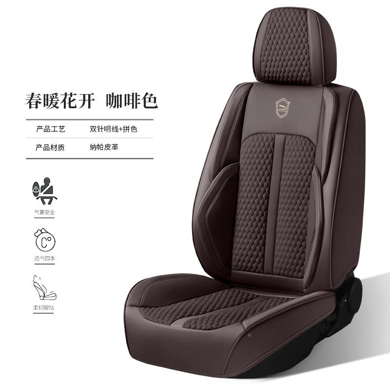 座套坐垫汽车坐垫套季用全汽包车座椅四套工10厂现货汽车通坐垫