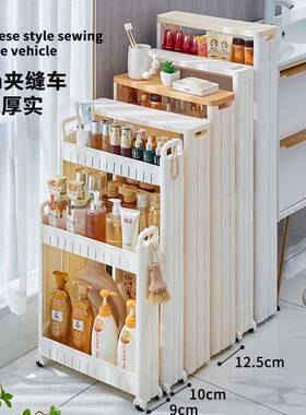 夹缝置物架bYrHa5be窄9/10cm卫生间浴室冰超纳缝隙厨房箱边柜极窄