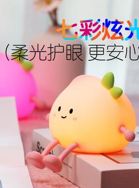 意可爱奶小子温创馨小夜灯充电式护眼床头婴儿喂触摸卧室89883睡