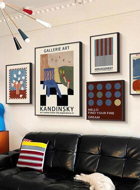 画生活集中古风客厅沙发背景合装饰画北古欧复包豪斯QB202511抽象