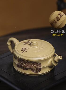 宜兴手工紫砂陈壶出腐齐黄金段泥虚怀若竹水爆爽8940证书全