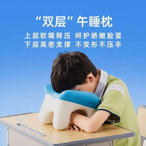 儿童午睡睡枕趴睡枕小ALV学生教室午休趴着觉神器趴子桌用环抱枕