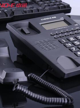 中诺（CH15124INOE）C68电话机家用固座机办2公家用电定话黑色免-