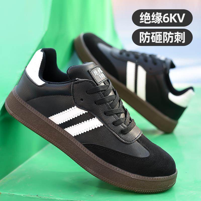 保固邦HCO盾劳鞋男女防砸防头刺穿鞋钢包牛筋底轻便耐磨工地防护,标准件/零部件/工业耗材,车间地垫,淘宝优惠券,粉丝福利购,淘宝优惠卷