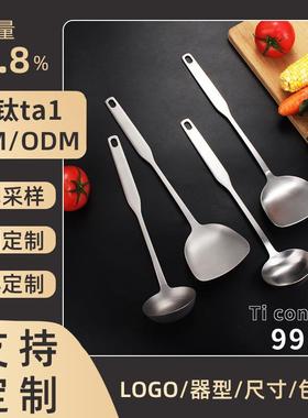 防烫专MMN1用a烹饪纯钛锅铲汤勺一体成品型家用礼厨具全套一整t套
