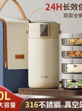 饭桶3无品牌/6L保温提锅24小时超保长多层不锈钢饭温盒上1班族便
