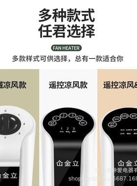 新款86家用静音m塔883扇叶扇带遥控定时摇头中英文11c0V220V工无