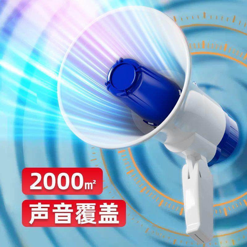 手喇卖叭叫摆地摊扩音扬器喊话器持大音量超JOK响大声公录音喇叭,影音电器,扩音器,淘宝优惠券,粉丝福利购,淘宝优惠卷