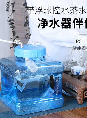 茶几带浮球蓝色透明水桶LDD纯净水桶自动进水台茶泡茶水桶
