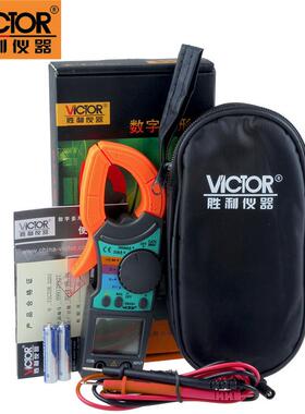 DM3201DM3201/3/34202万钳形用表钳表钳形电流表交流00形A